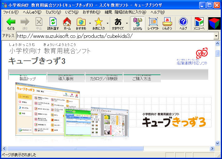 Webページに振り仮名をつけるソフト 細見の一日 Webページに振り仮名をつけるソフト 細見の一日