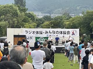ラジオ体操