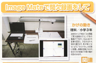 Image_Mate