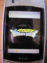 ドラゴンクエスト