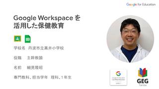 Google Workspace Ѥݷ򼼶