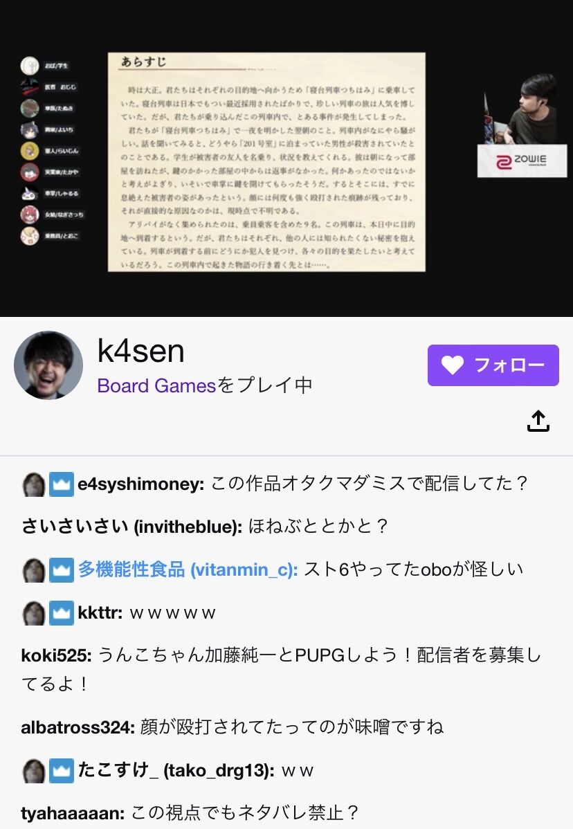 【まとめ】たのむk4sen来てくれ!俺たちはもう共にハゲ大会を盛り上げた