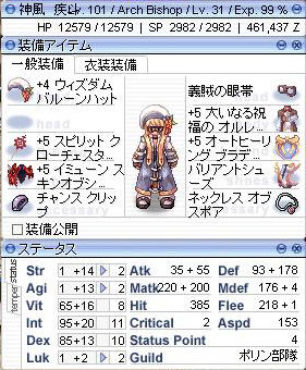 121224疾斗