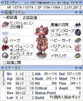 121224ロンヴァルディア