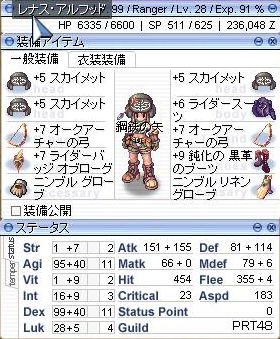 130407れなす