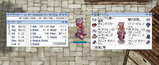 5THパック装備