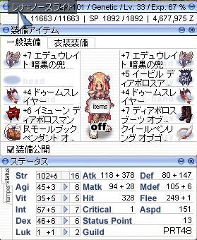 130407レナ