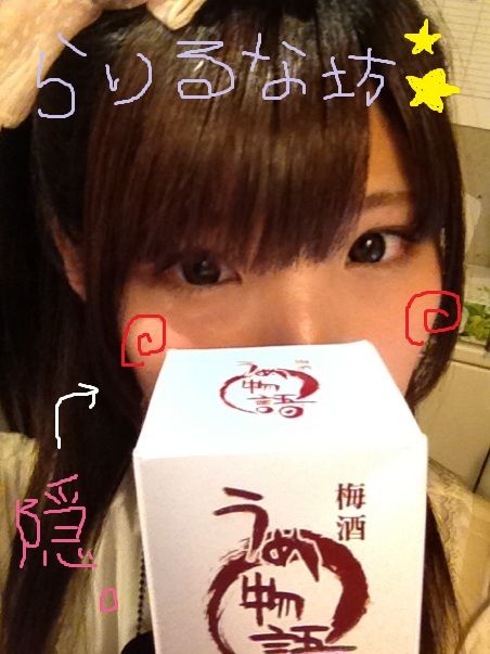 どき どき アニソンdj Bar あるけみすとblog どき どき アニソンdj Bar あるけみすとblog