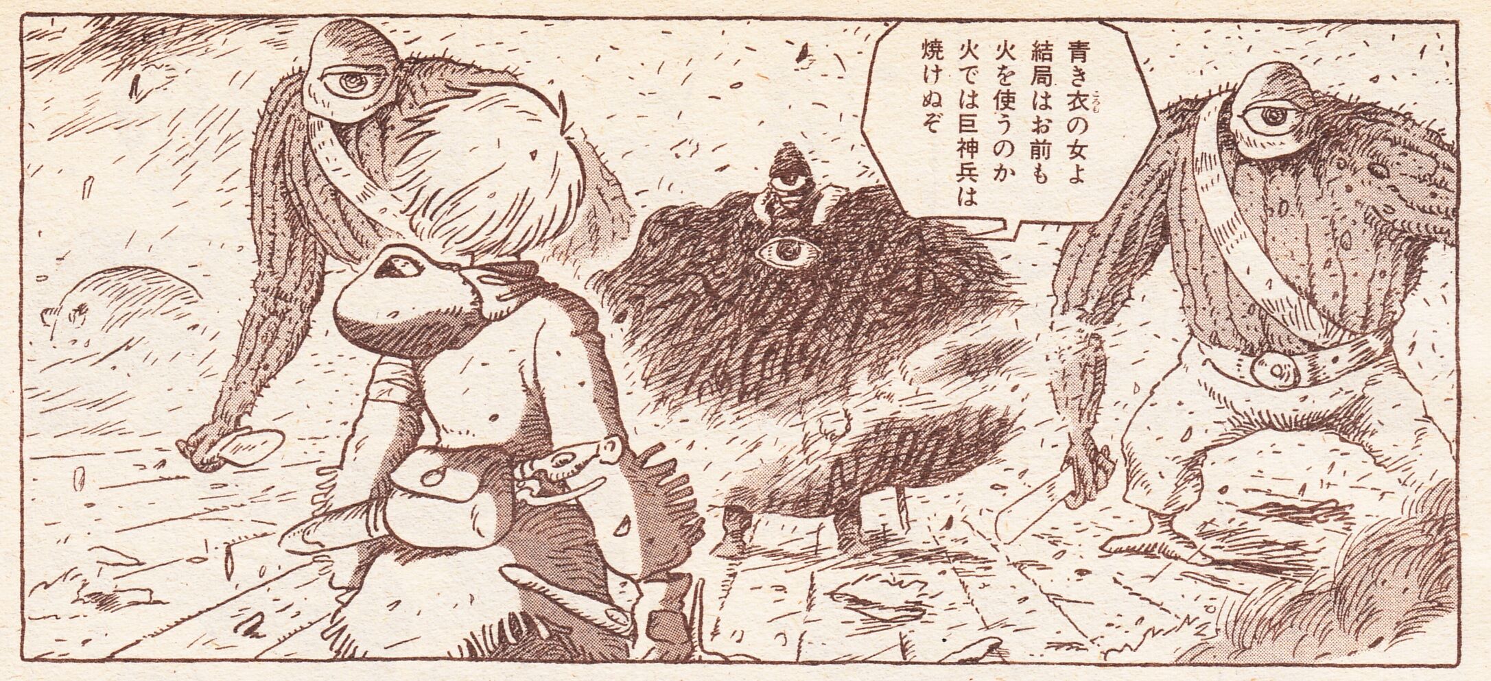 比較 研究 分類 風の谷のコンペア 第46回 ナウシカ連載 単行本版 比較 フレンチ イグジット Byココロの化学