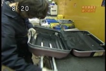 スーツケース解体作業 星の子 スーツケース解体作業 星の子