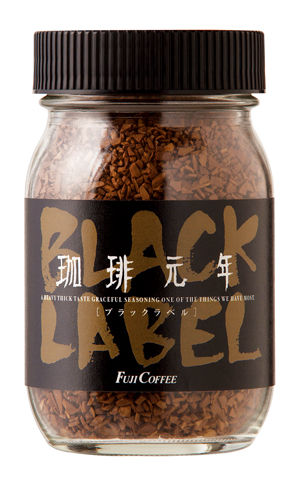 富士コーヒー株式会社　ギフト