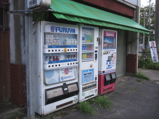 茨城県界隈で懐かし自販機を味わう 24丸昇 Alcyon