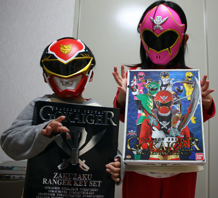 レンジャーキー15体セット、当たりました!!! : Curry House - aldente