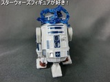 R2-D2with쥹ȥܥ06