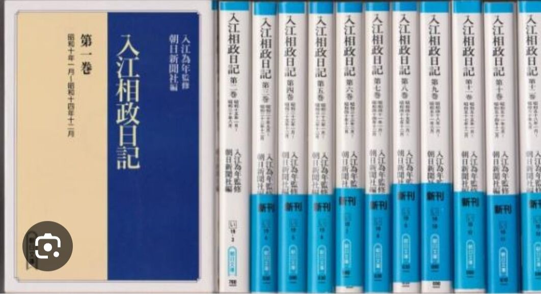 昭和天皇と香淳皇后が慣例を破ってまで参列した葬儀 : 心を柩に