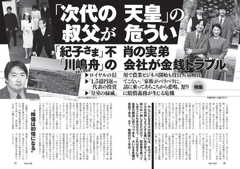 75b494055d41f52b81bebf6b2211dfb4b2cc84c52ddb45fa3e7dec3a1b98ba24