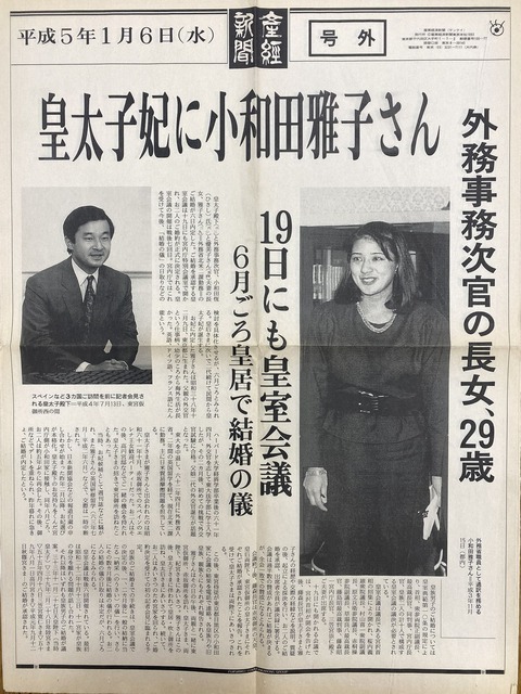 20230609-T7ND36WZDNJA7NARAKIOSMVJPI-p1