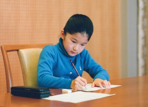 wkt121-05A200911E009