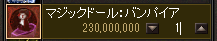 230m