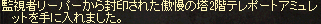 アム