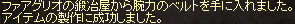 success