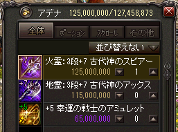 125m