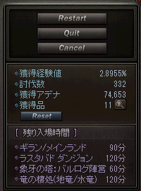 30min