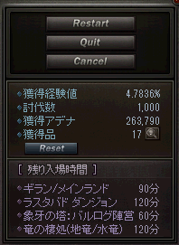 4FExp