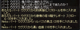 ウグD