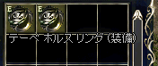 tbring