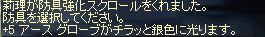 7eg