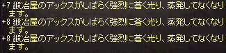 OE