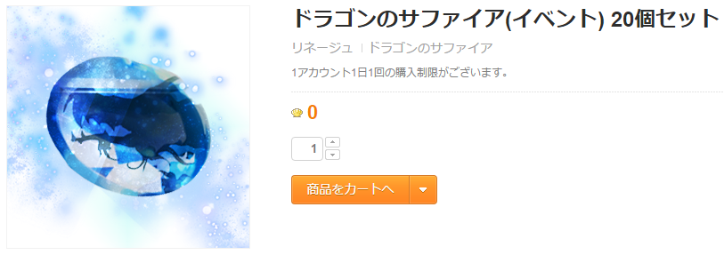 キャプチャ