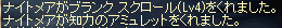 intmu