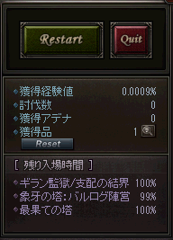釣り