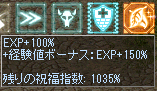 祝福1035
