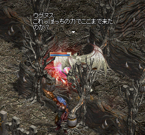 ウグヌス