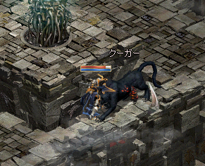 クーガー