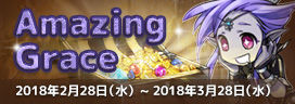 イベント