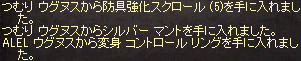 シルバーマント