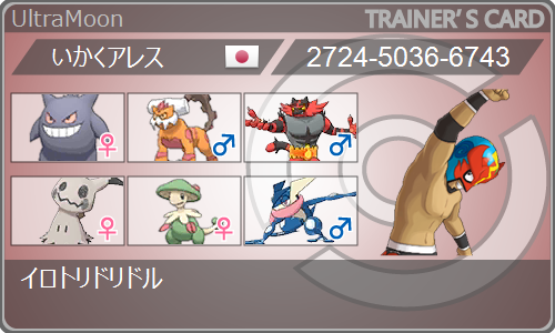 usms13 ゲンガー軸対面操作 最高28 ポケモン界のスラム街 usms13 ゲンガー軸対面操作 最高28 ポケモン界のスラム街