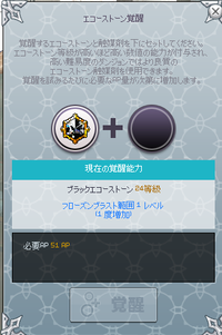 mabinogi_2022_09_22_220538