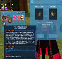 mabinogi_2022_10_23_102001