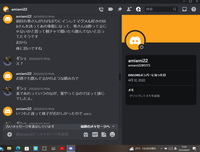 スクリーンショット (322)