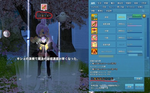 Inkedmabinogi_2021_08_01_112236_LI
