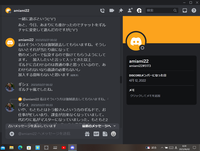 スクリーンショット (300)