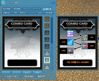 mabinogi_2023_01_19_221756