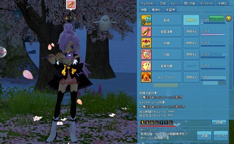 Inkedmabinogi_2021_08_01_112230_LI