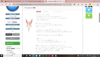 スクリーンショット (275)