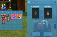mabinogi_2022_10_23_101953
